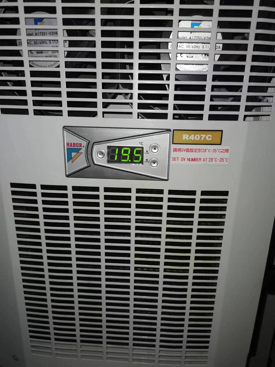 哈伯電柜空調(diào)售后服務(wù)